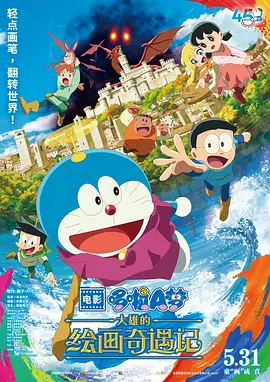 男男爽动漫啪啪