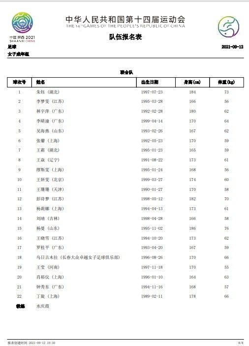 91精品久久久久亚洲国产